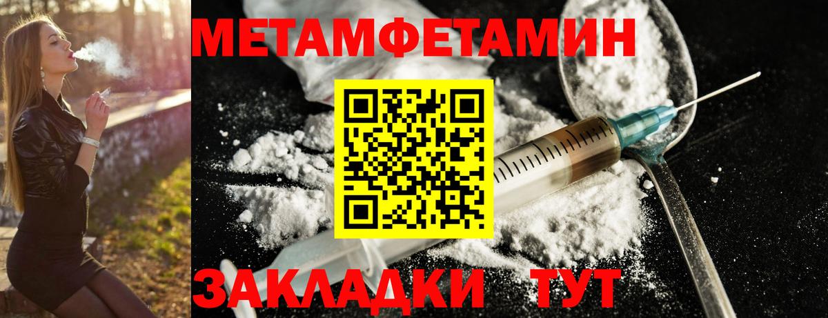 Нефтеюганск  АМФЕТАМИН Premium  Вход с VPN 