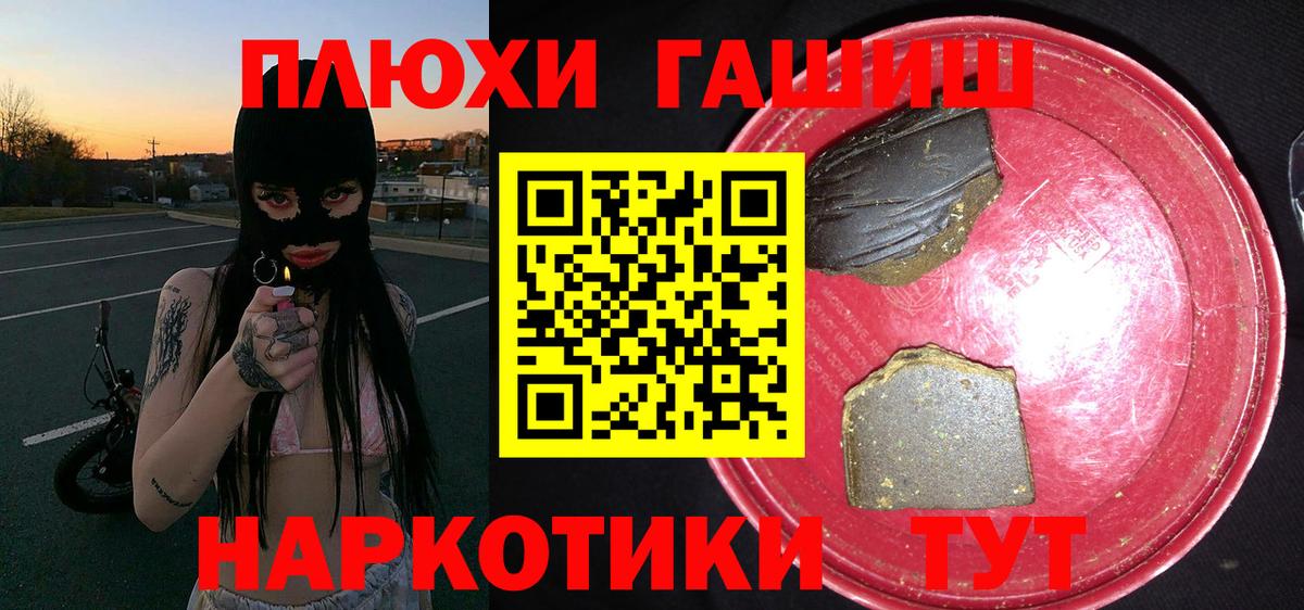 ГАШ Ice-O-Lator Нефтеюганск
