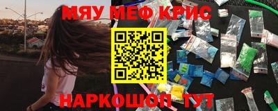 герыч Татарск