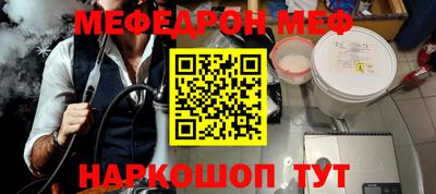 герыч Татарск