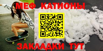 герыч Татарск