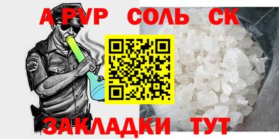 герыч Татарск