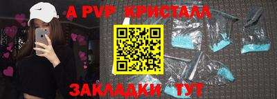 герыч Татарск