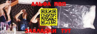 а пвп мука Тверь
