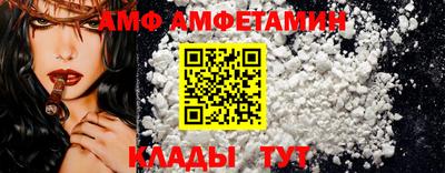 герыч Татарск