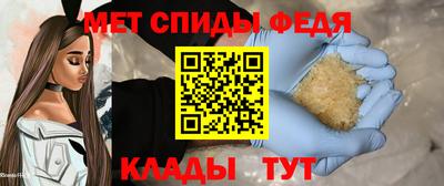 герыч Татарск