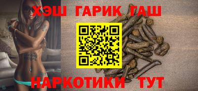 герыч Татарск