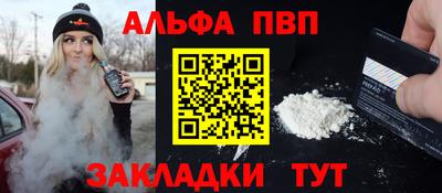 а пвп мука Тверь