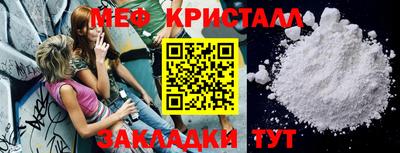 герыч Татарск
