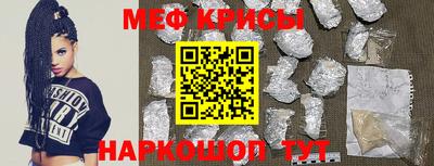 герыч Татарск
