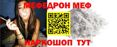 а пвп мука Тверь