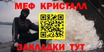 а пвп мука Тверь