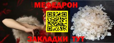 герыч Татарск