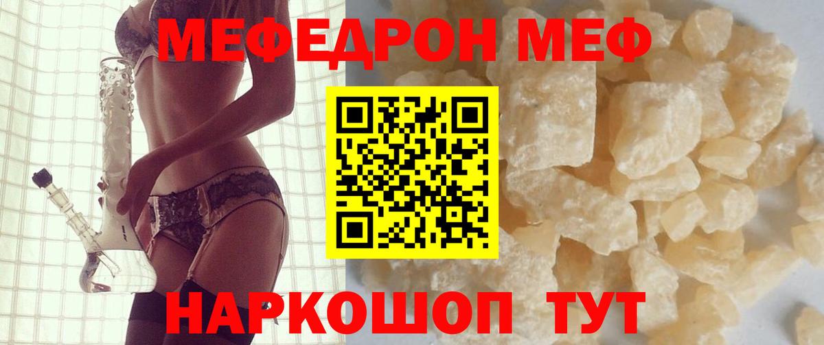 Нефтеюганск  Вход с VPN  Cocaine  ЭКСТАЗИ  ГАШ  МЕФ кристаллы  ГАШ 