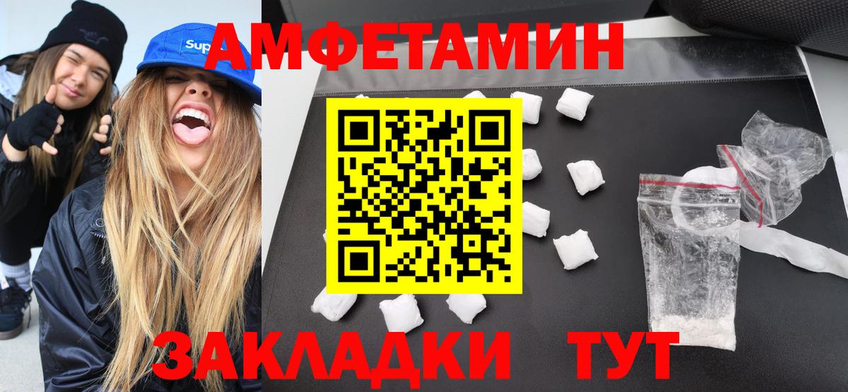 МЕТАМФЕТАМИН мет Нефтеюганск