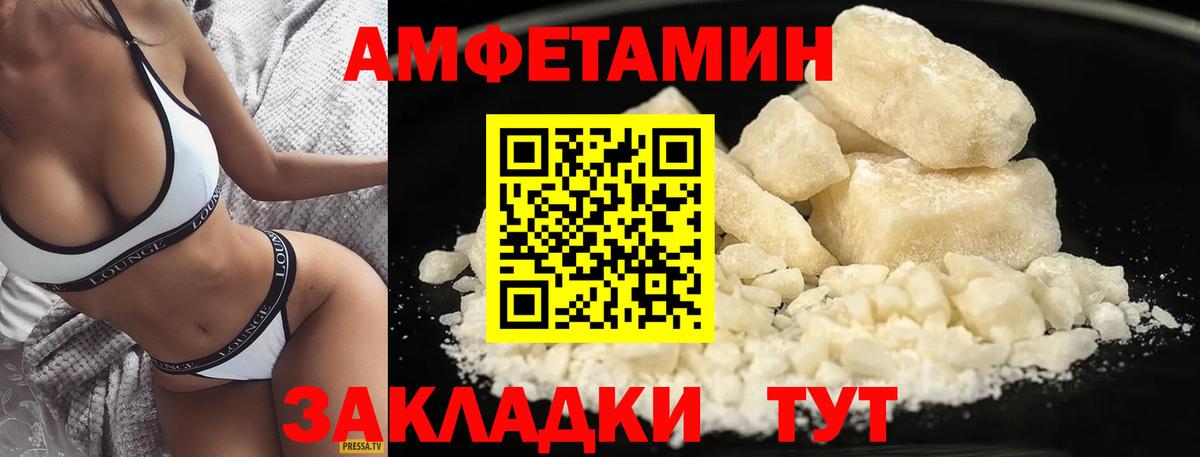 Нефтеюганск  МЕТАМФЕТАМИН винт  Вход с VPN  МЕТАМФЕТАМИН винт 