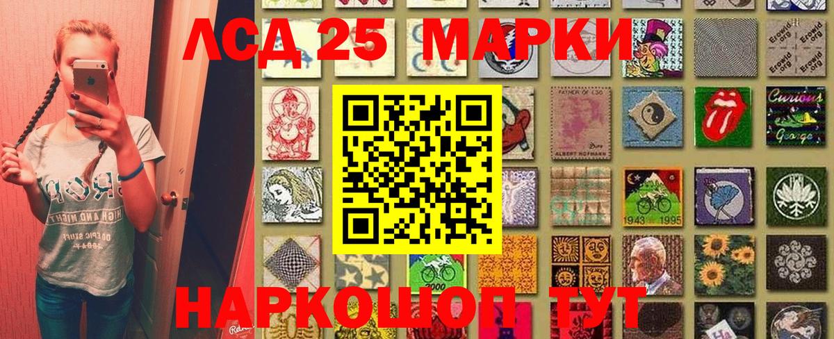 Марки N-bome 1,5мг  Марки N-bome  Вход с VPN  Нефтеюганск  Марки N-bome 1,5мг 