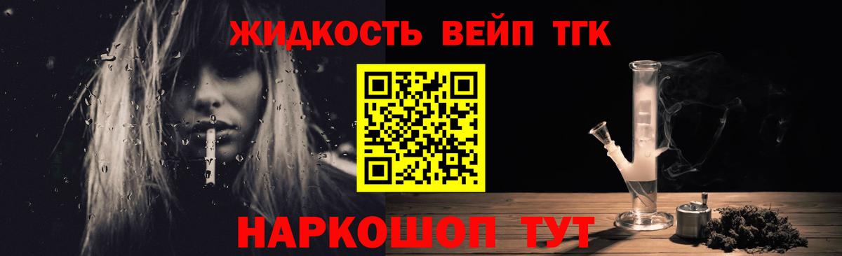 ТГК Wax  Вход с VPN  Нефтеюганск  закладки  ТГК Wax 