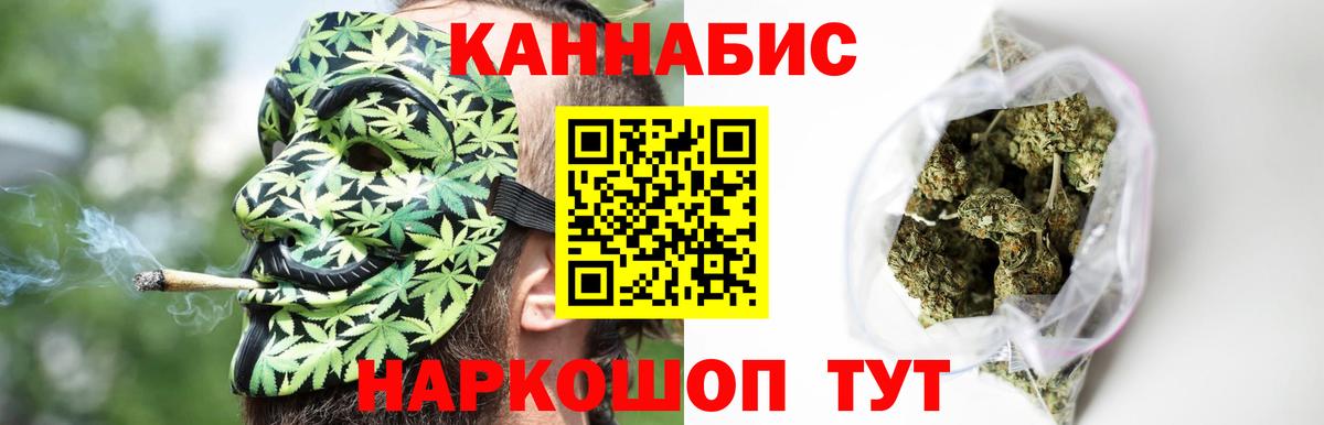 Бошки марихуана VHQ  Вход с VPN  Нефтеюганск  Каннабис ГИДРОПОН 